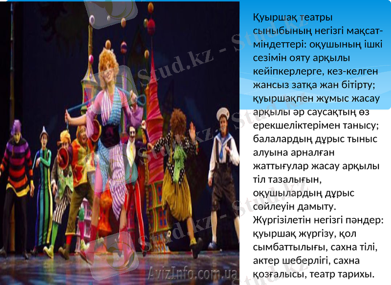 Slide 5