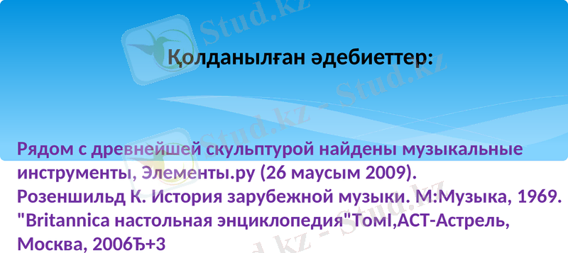Slide 9