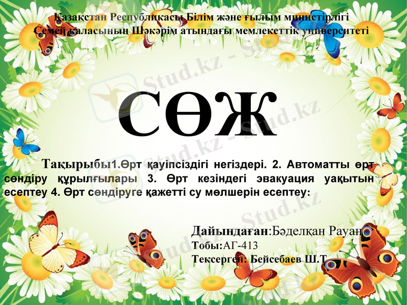 Slide 1