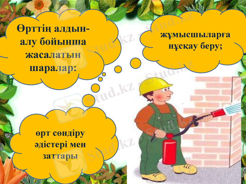 Slide 6