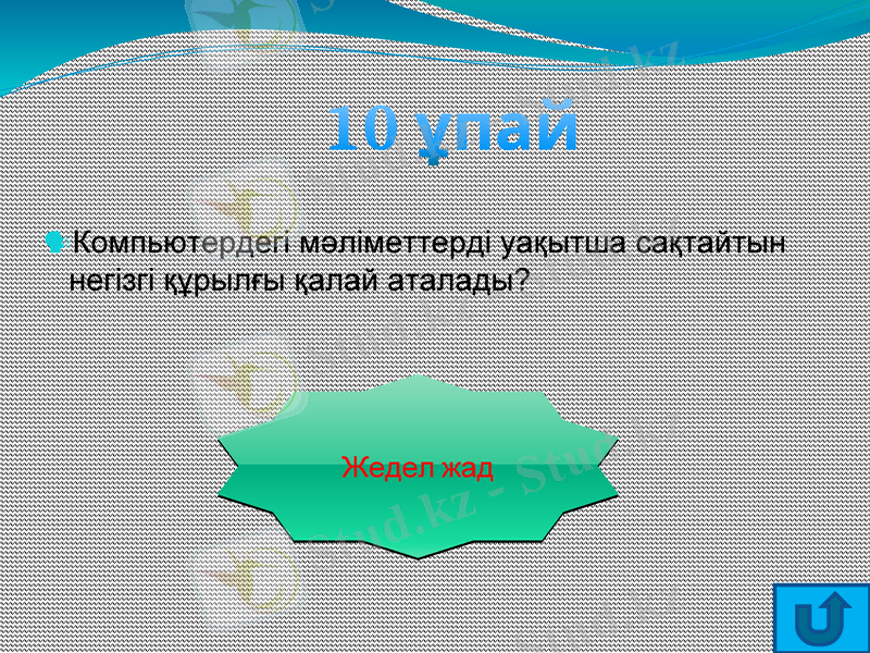 Slide 10