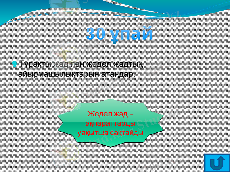 Slide 12