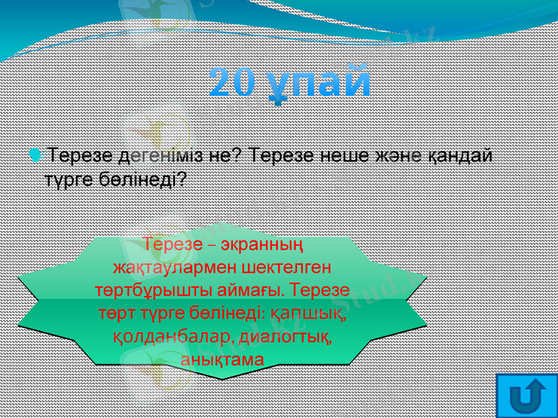 Slide 14