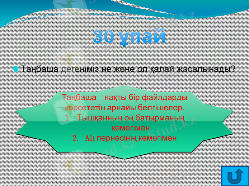 Slide 15