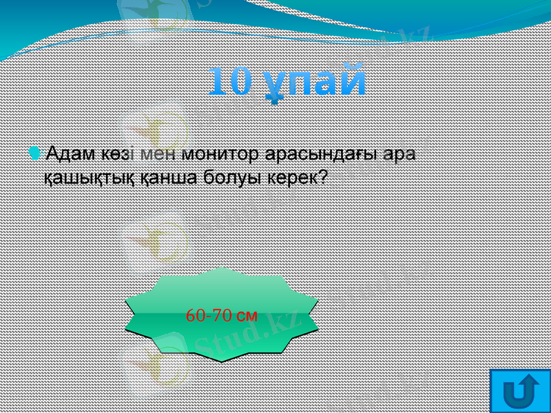 Slide 16