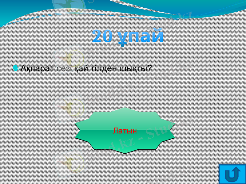 Slide 17