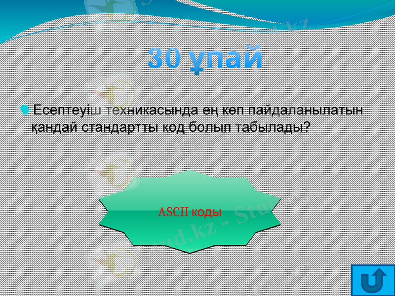 Slide 18
