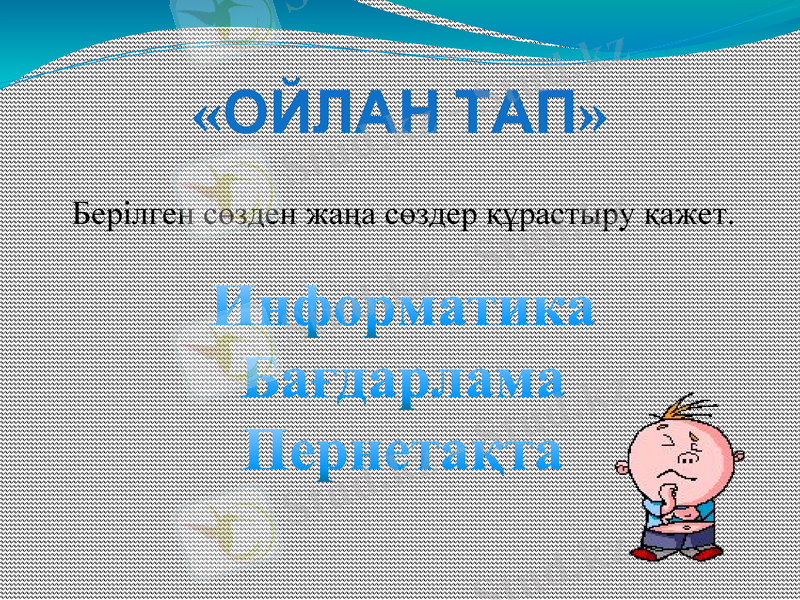 Slide 21