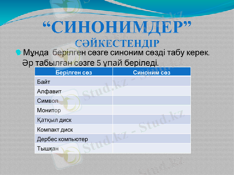 Slide 22