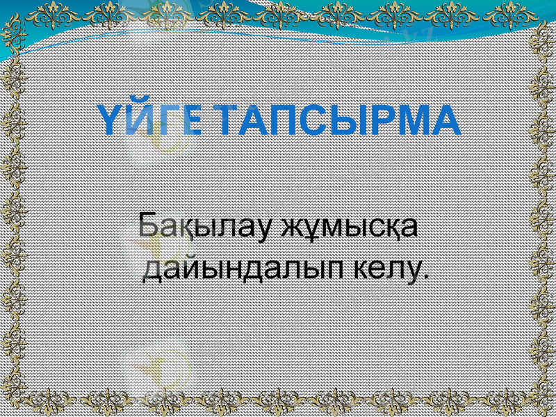 Slide 27
