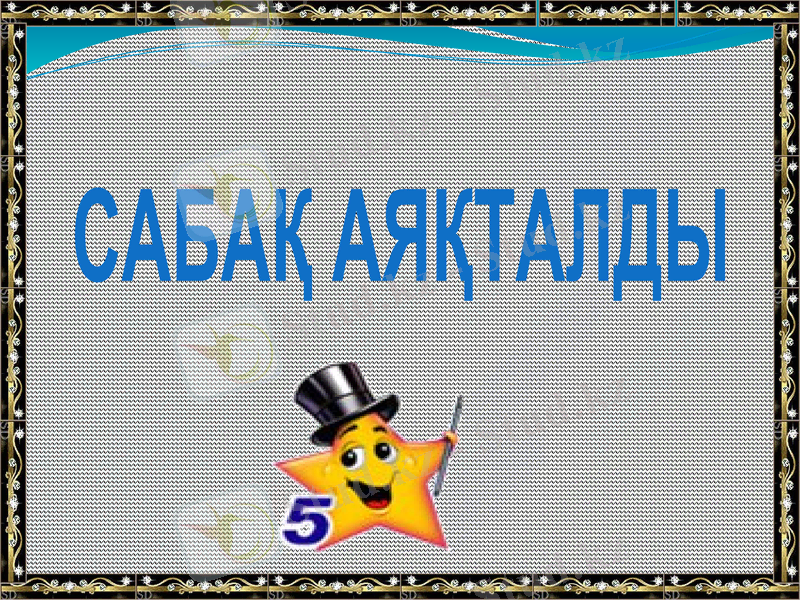 Slide 29