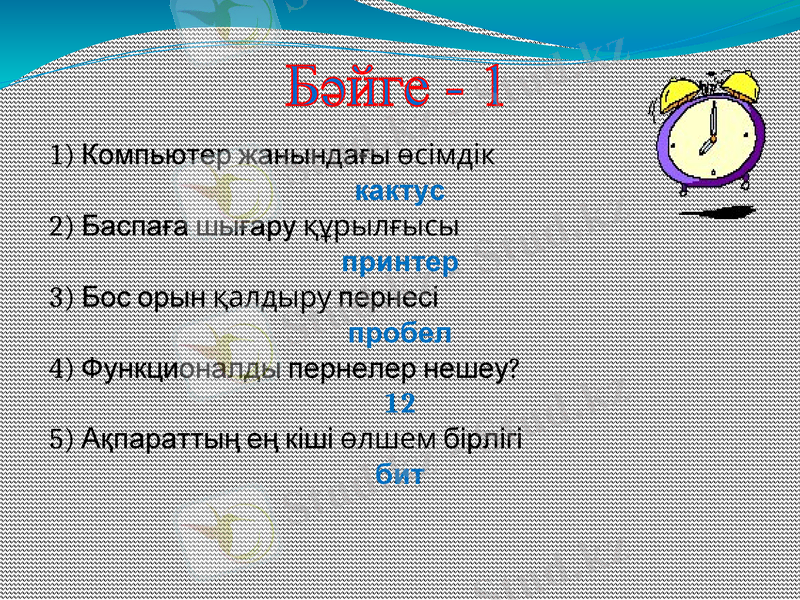 Slide 3