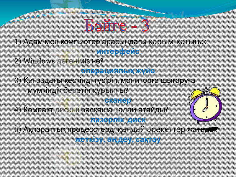 Slide 5