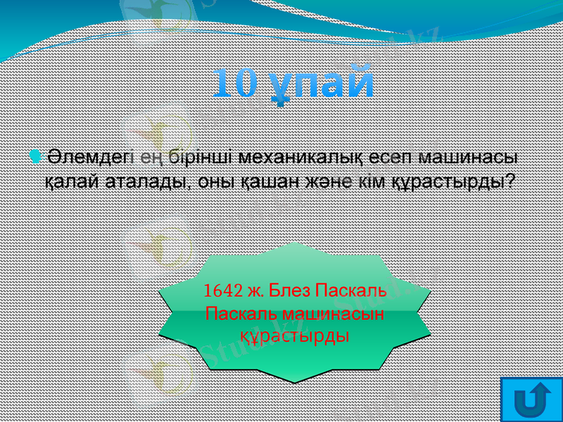 Slide 7