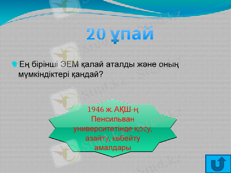 Slide 8