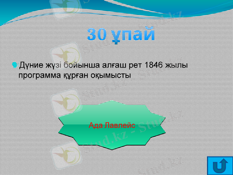 Slide 9