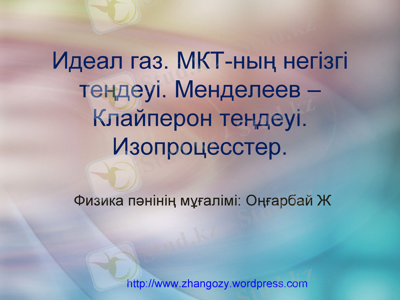 Slide 1