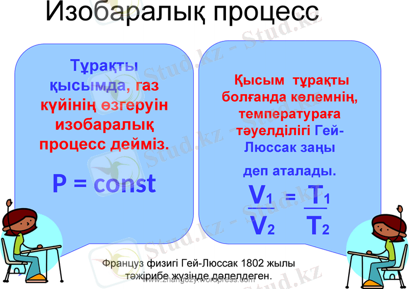Slide 10