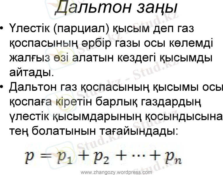 Slide 17