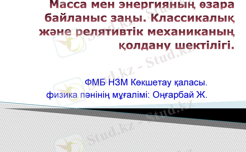 Slide 1