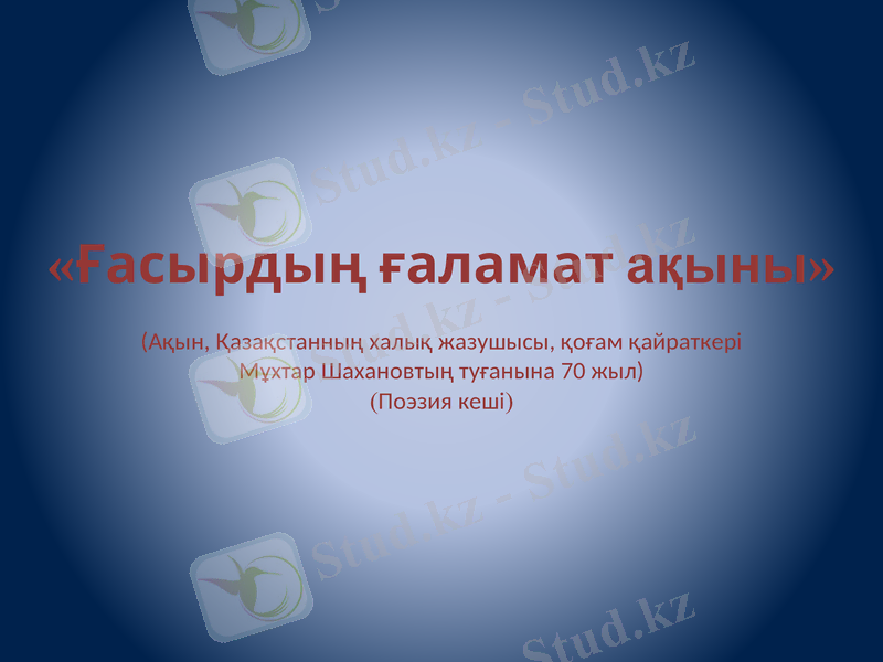 Slide 1