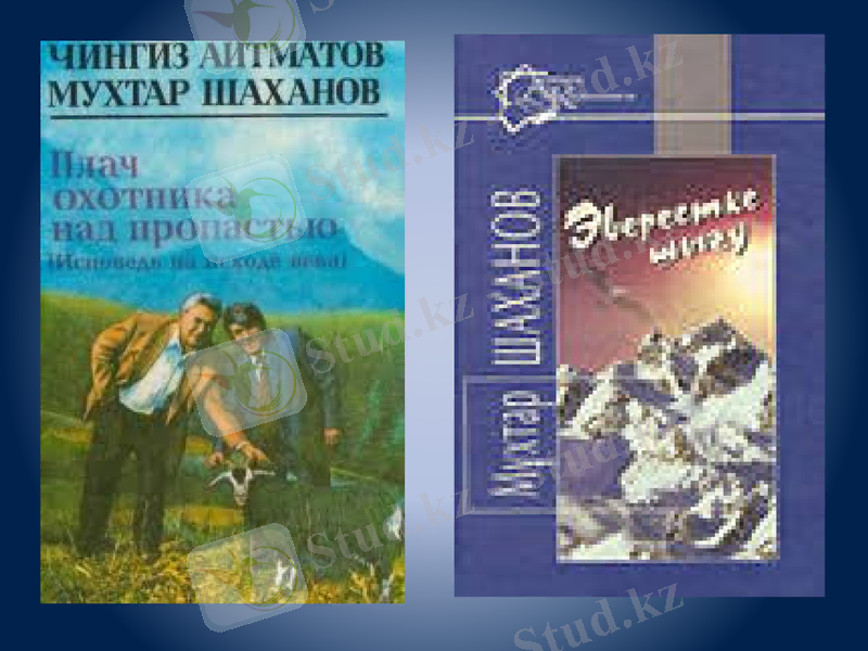Slide 10