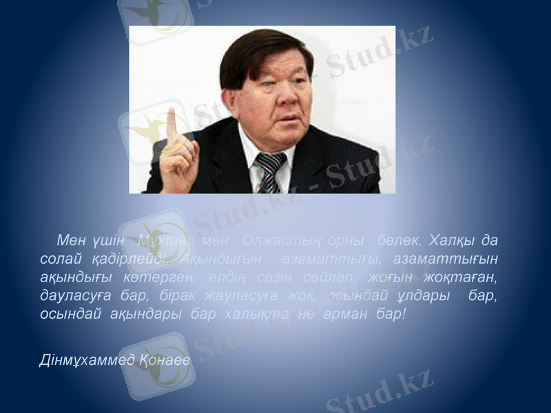 Slide 14