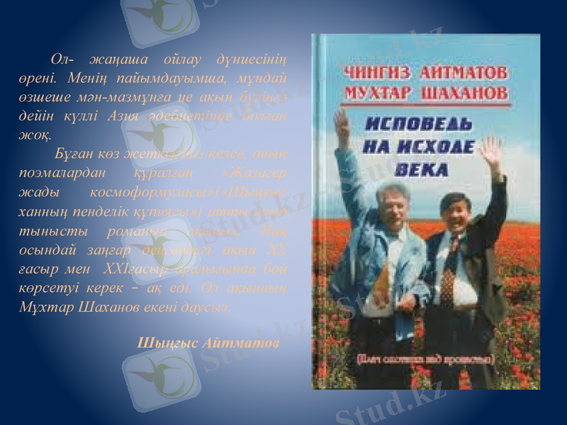 Slide 15