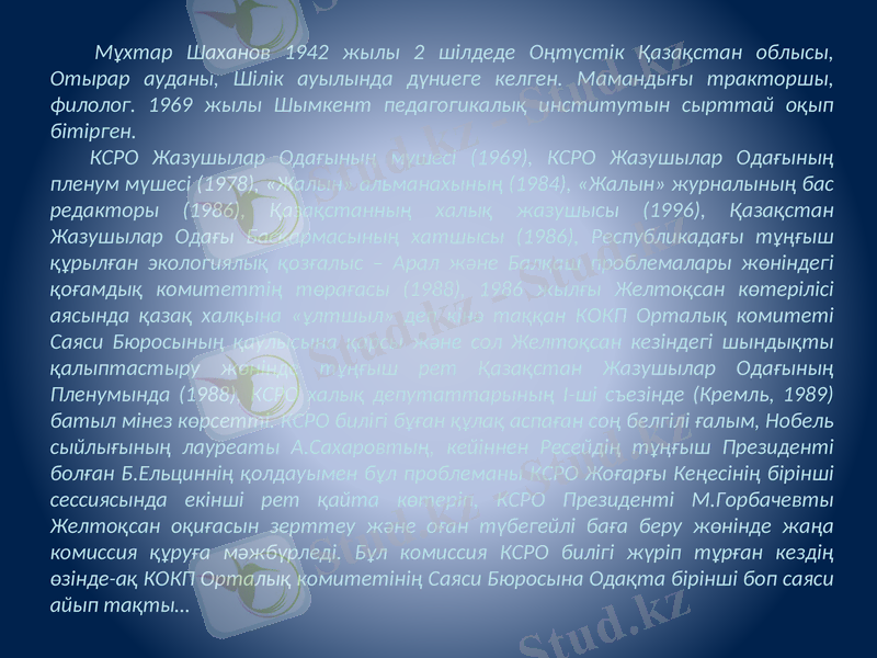 Slide 3