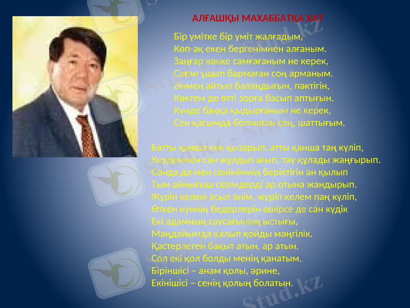 Slide 5