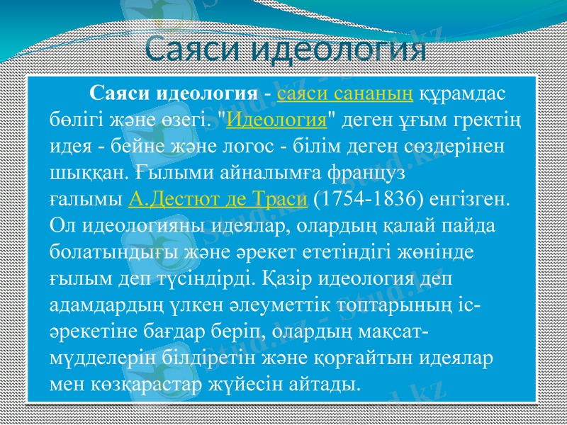 Slide 10