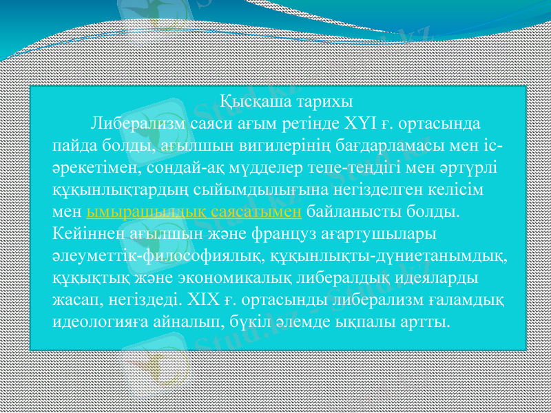 Slide 16