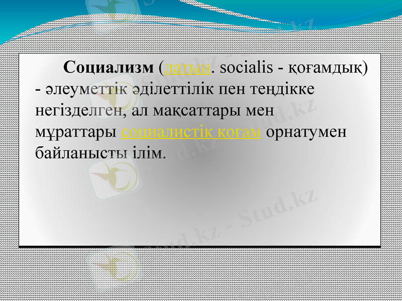 Slide 21
