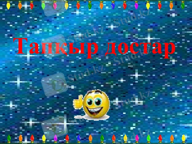 Slide 1