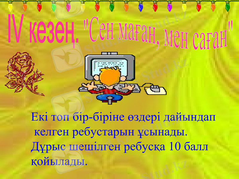 Slide 10