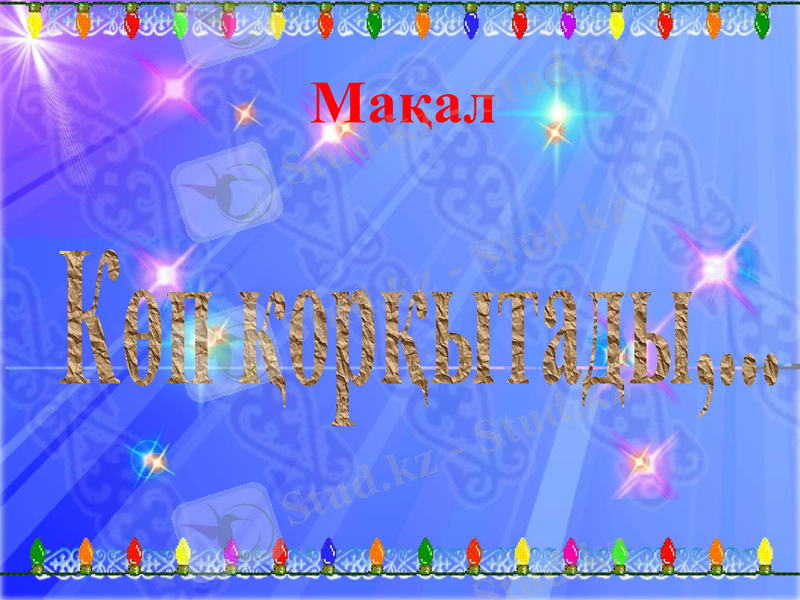 Slide 27
