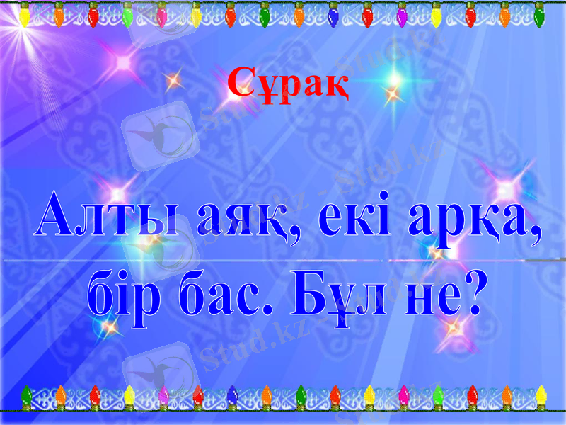 Slide 29