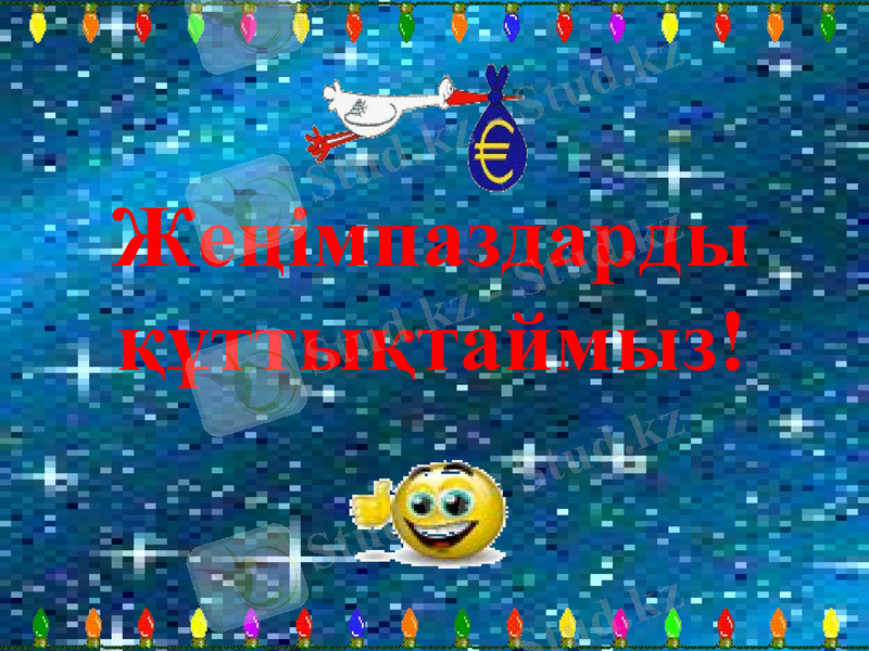 Slide 33