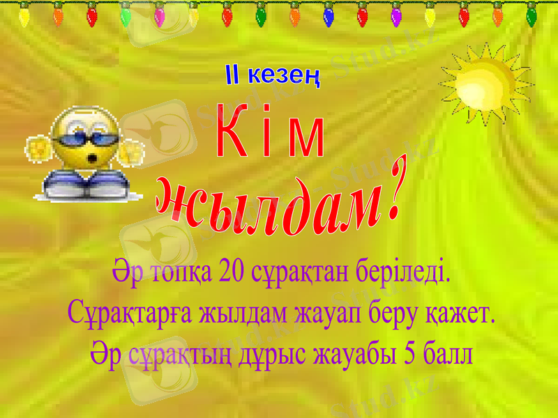 Slide 6