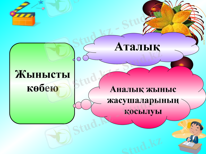 Slide 19