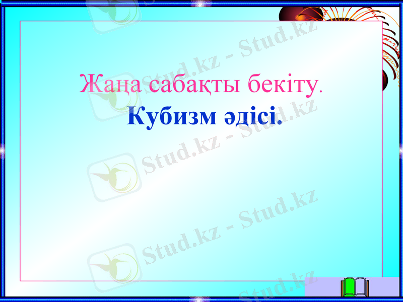 Slide 27