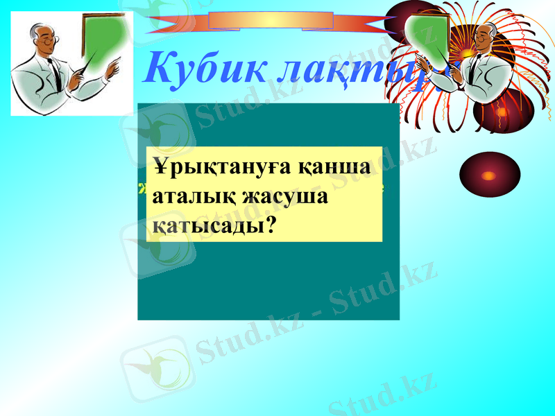 Slide 35