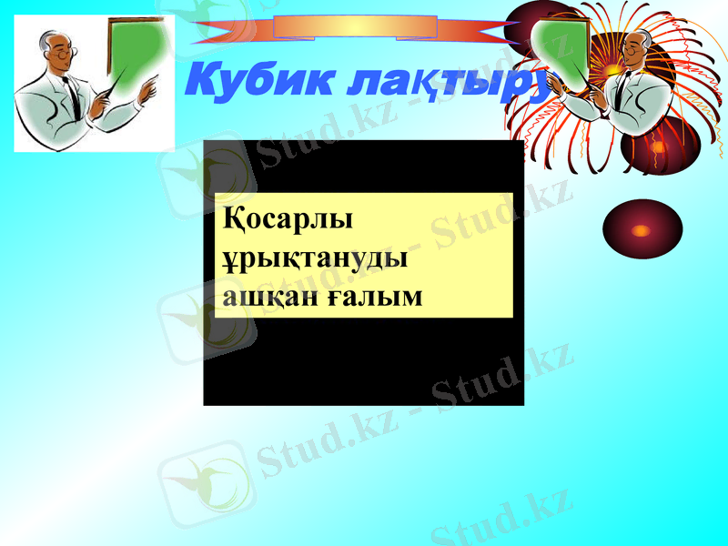 Slide 37