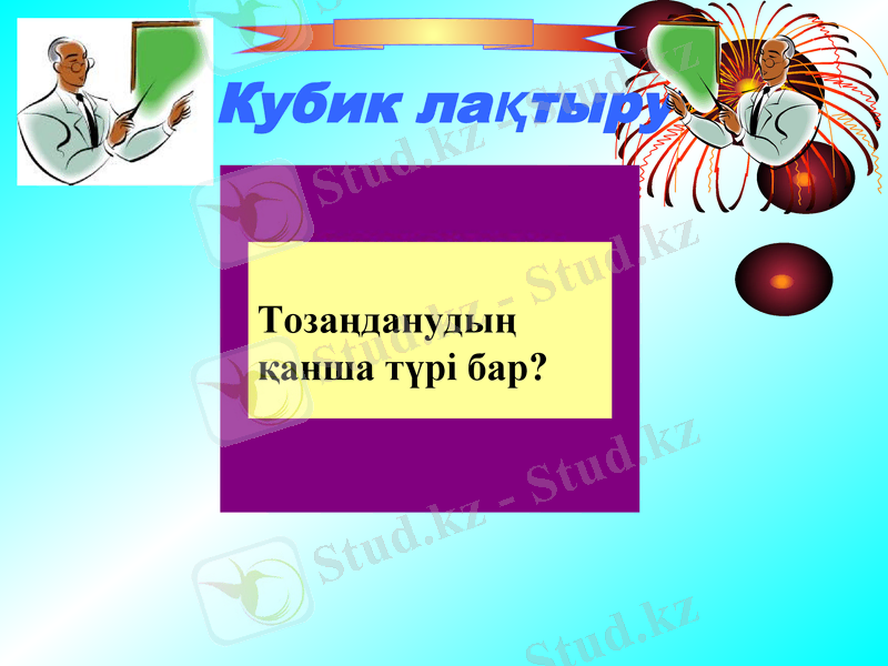 Slide 39