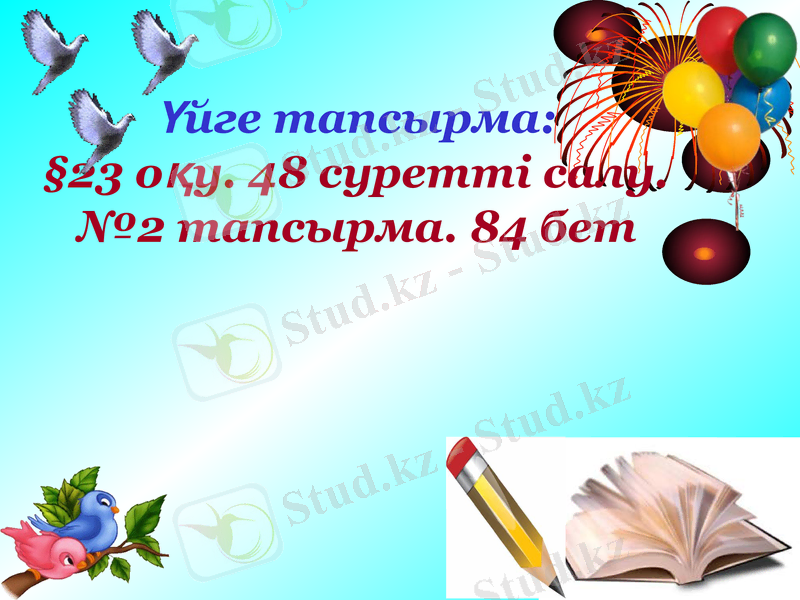 Slide 40