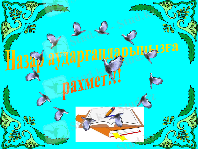 Slide 41