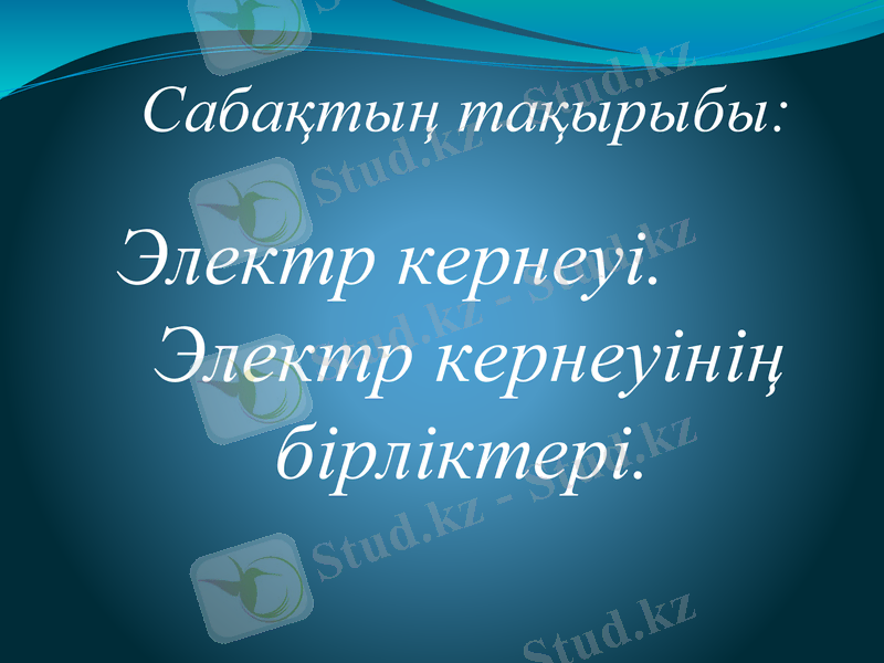 Slide 1