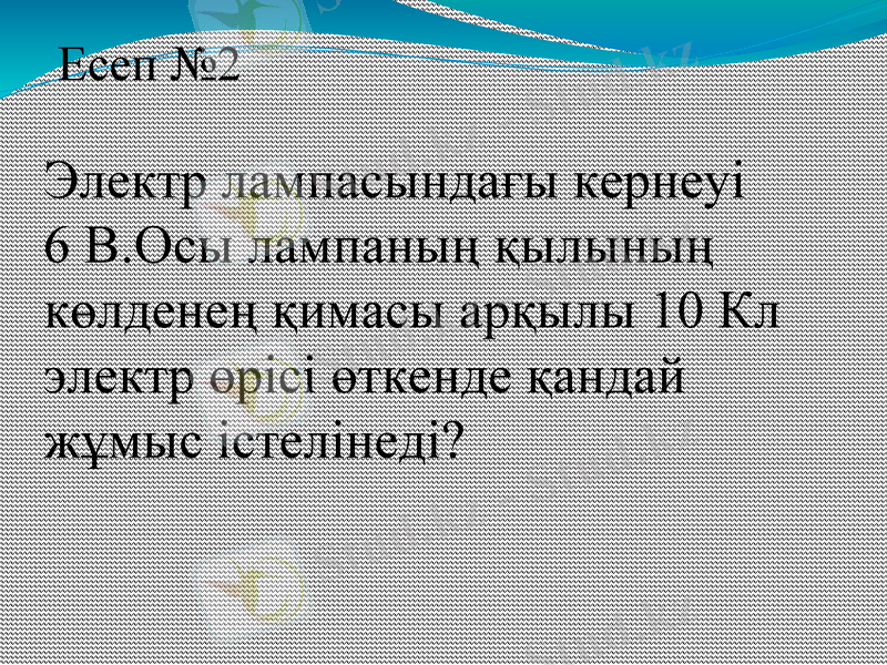 Slide 10