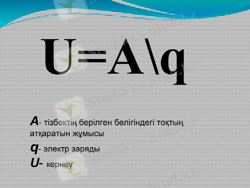 Slide 3