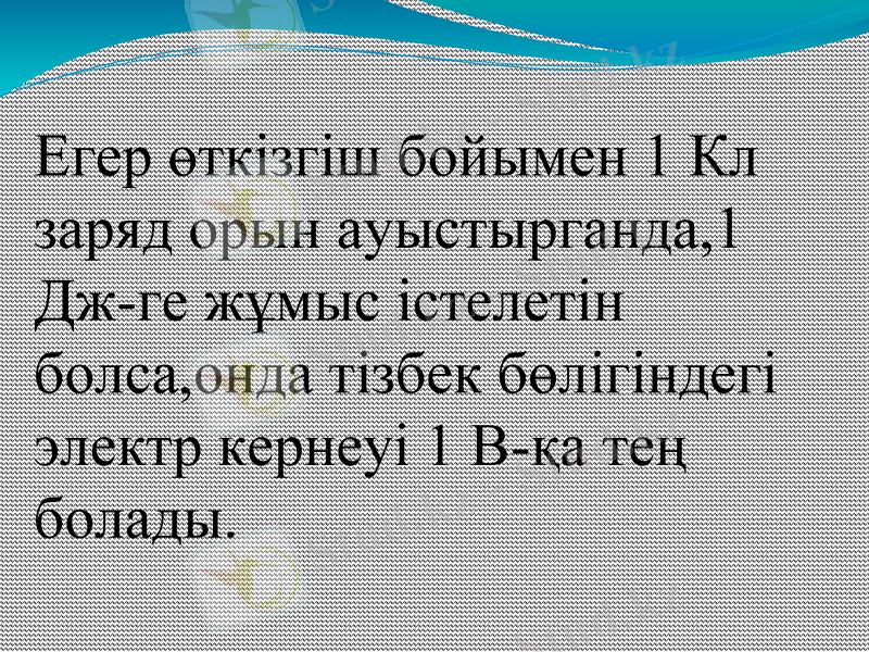 Slide 7